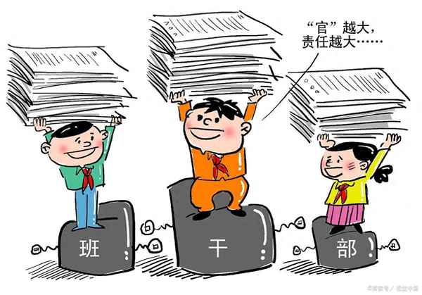競選班干部50字小短文;競選班干部50字小短文英語