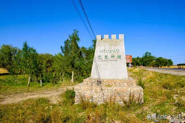 巴里坤旅游有門票嗎-巴里坤旅游最新情況