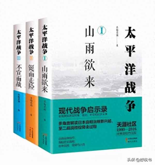 甲午戰爭感悟50字(甲午大海戰電影感悟)