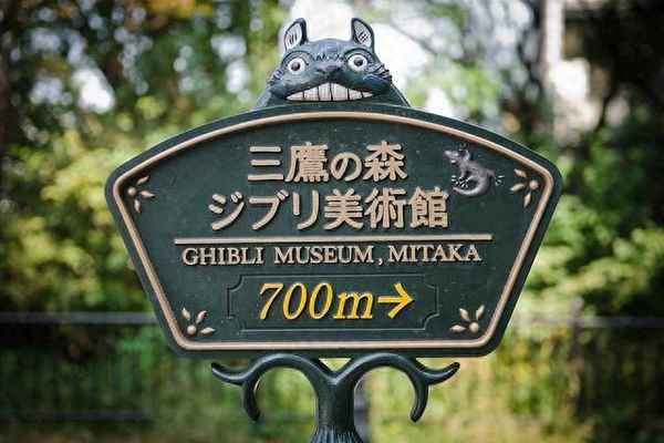 三鷹美術館在東京哪里—三鷹美術館在東京哪里啊