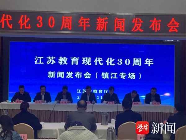 丹陽教育局-丹陽教育局招生辦電話號碼