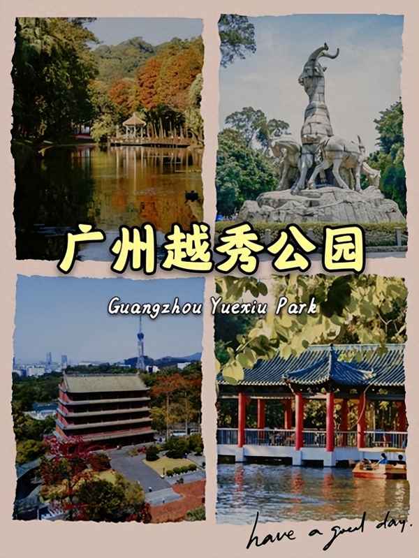 廣州孫中山紀念堂門票(廣州孫中山紀念堂銅像)