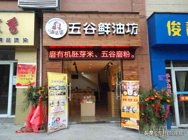 榨油坊一年利潤有多少-城市里開個榨油坊利潤高嗎