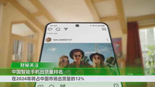 财经早餐-财经早餐创始人