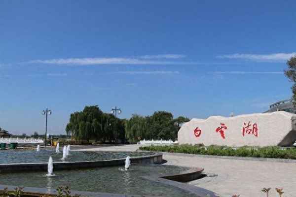 廣州市白云公園景區;廣州市白云公園景區今天開門嗎