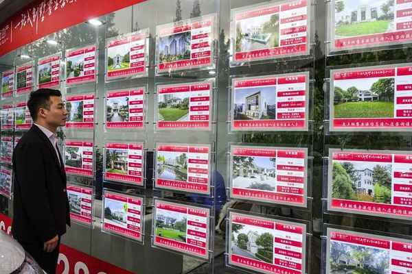 二手房产交易流程;二手房产交易流程有时间限制吗