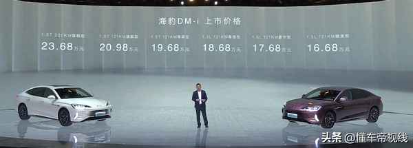 比亞迪全部價格表—比亞迪全部價格表SUV