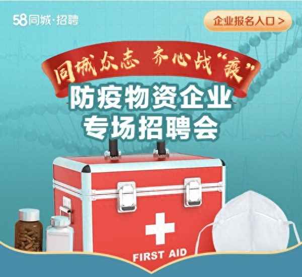 五八同城58同城找工作(五八同城58同城找工作兼职)