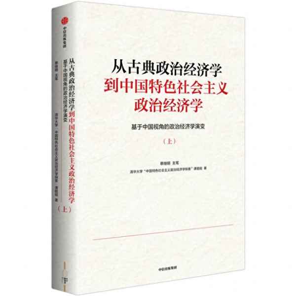 经济学的发展历程简述—经济学的发展历程简述怎么写