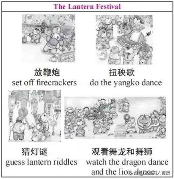 高中英語日記80字_高中英語日記大全30篇可抄