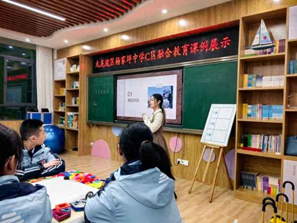 特殊學校教育、特殊學校教育名詞解釋是什么