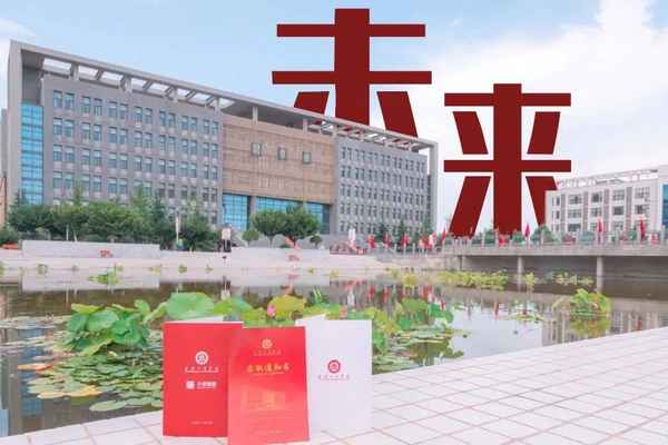 西安财经学院专升本吧、西安财经大学专升本