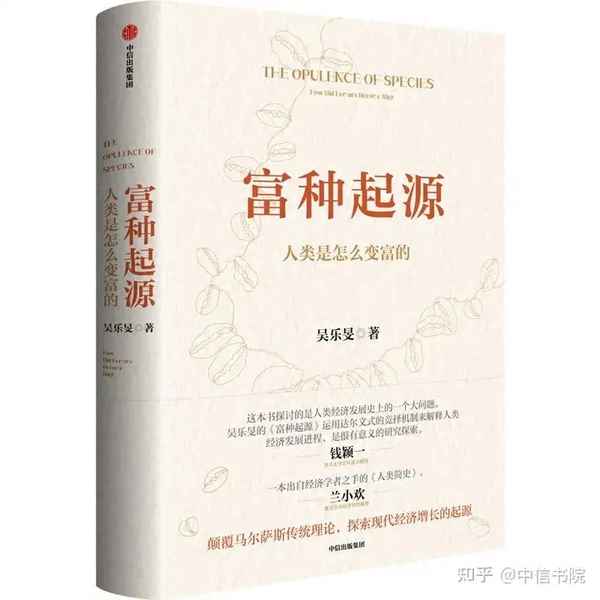 商业财经名著-商业财经人物