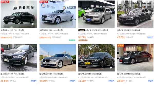 寶馬730算是豪車嗎_寶馬730屬于什么級別的車
