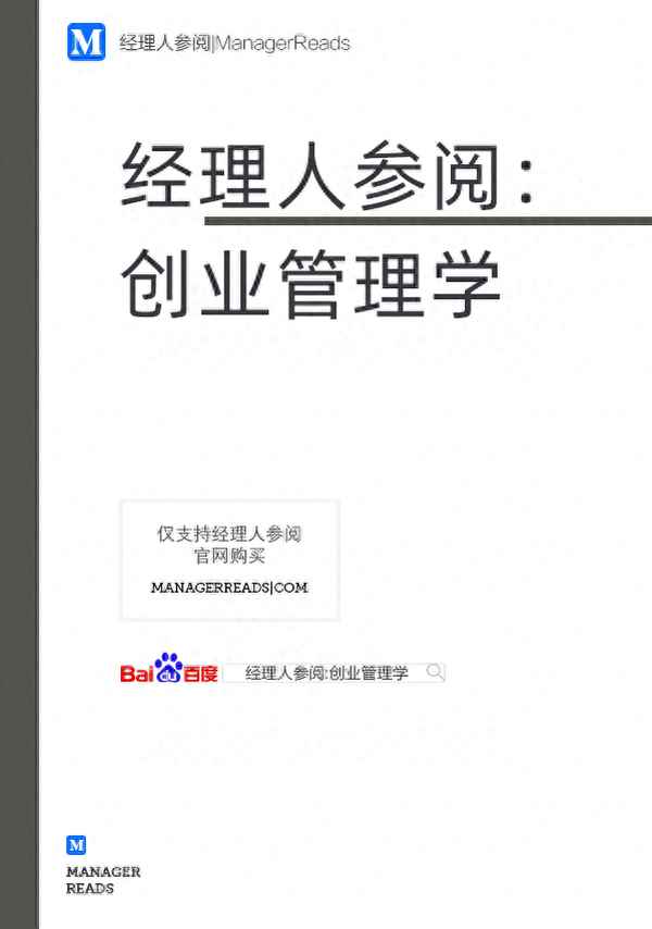 寫一份簡單的創業計劃書;項目投資方案計劃書