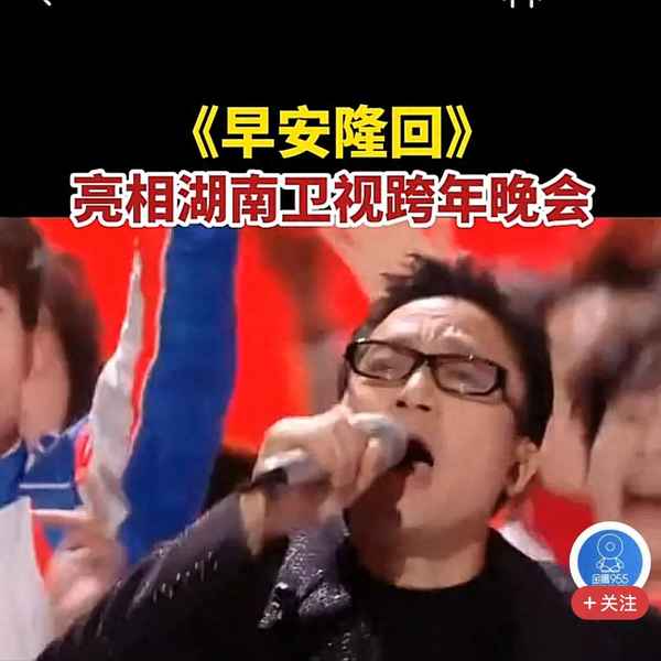 早安隆回歌曲原唱_早安隆回歌曲原唱视频