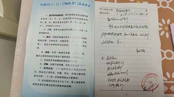 小孩被老鼠咬的新闻—小孩被老鼠咬了有什么迷信的说法