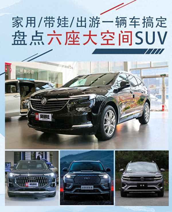 家用6座車推薦suv-家用6座車推薦suv手動(dòng)擋