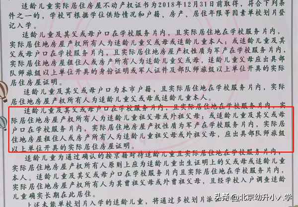 四老房產(chǎn)-四老房產(chǎn)父母他區(qū)有房