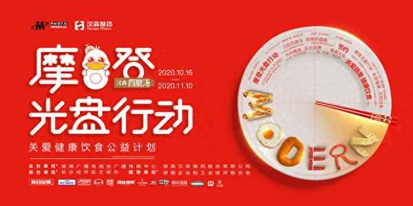 光盤行動口號 小學生,光盤行動順口溜(十句以上)
