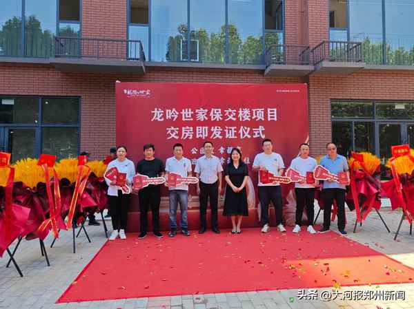 世家房產鄭州;鄭州世家房產做銷售怎么樣