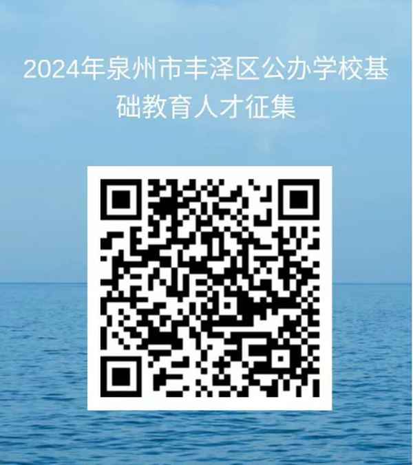 教育人才網(wǎng)-上海教育人才網(wǎng)