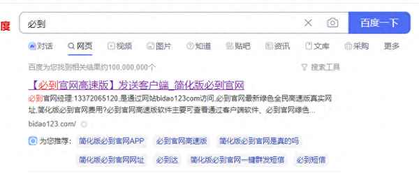 上传一个5g的文件,有什么办法上传5g文件