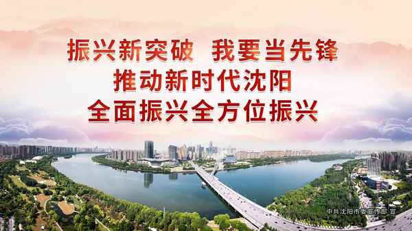 沈陽(yáng)大健康體檢,沈陽(yáng)大健康體檢套餐