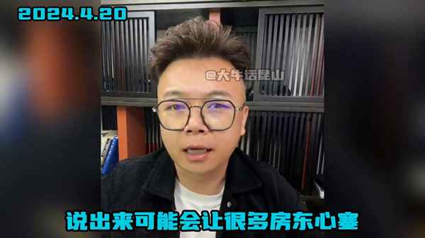 昆山房产(昆山房产网官网)