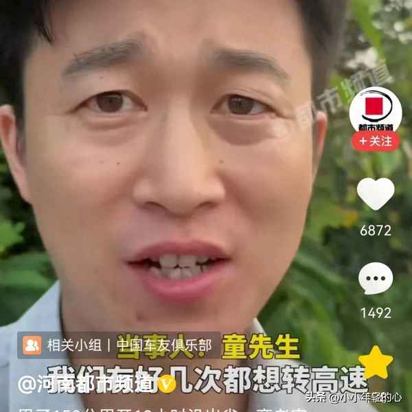 2016年堵高速路口视频、高速路口堵的视频