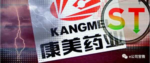 康美药业股票股吧东方财富,康美药业6000518股吧