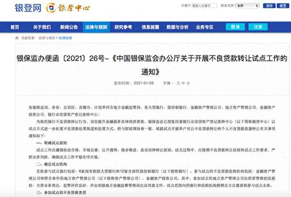 負債100萬如何走出困境;負債太多了無力償還怎么辦