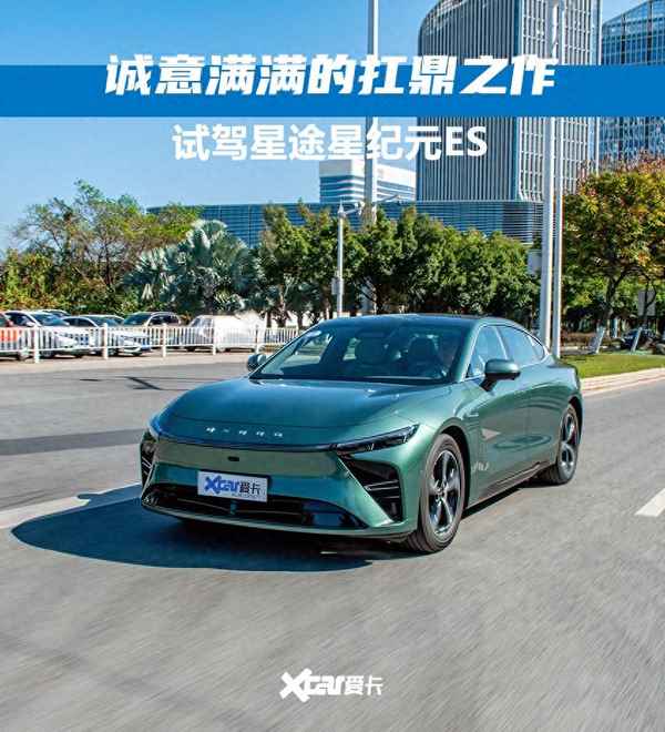 汽車試駕視頻—理想l7汽車試駕視頻