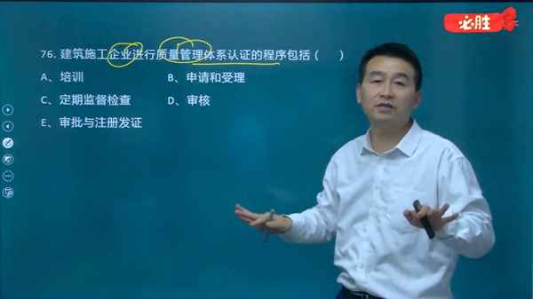 企業(yè)質(zhì)量管理體系認(rèn)證的程序;企業(yè)質(zhì)量管理體系認(rèn)證的程序是