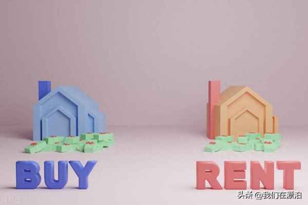 租房一般去哪个平台、租房无中介的app