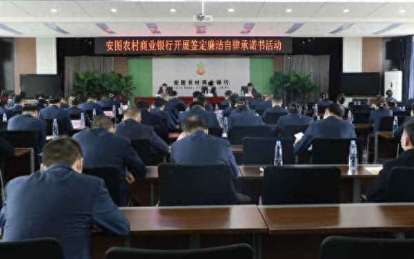 黨員廉潔從業承諾書,黨員干部廉潔從業承諾書
