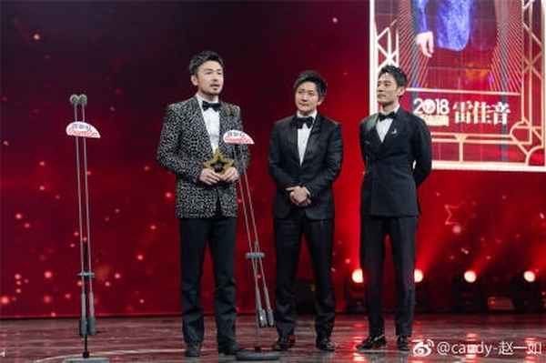 2019國劇盛典頒獎典禮—2019國劇盛典頒獎典禮完整版