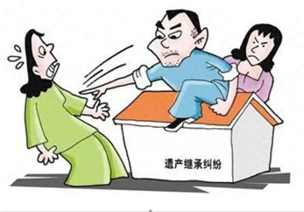 二婚房產(chǎn)繼承;二婚房產(chǎn)繼承是怎樣的