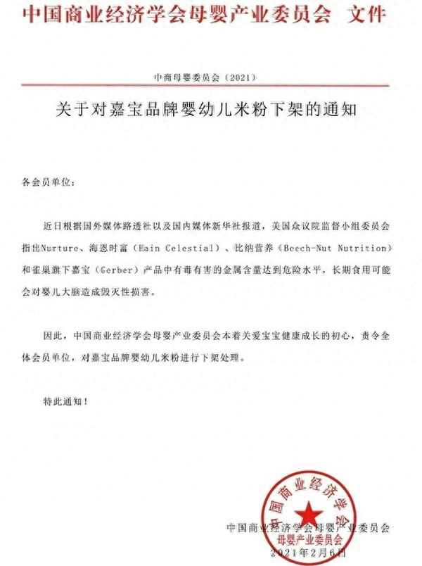 雀巢中國有限公司官網-中國雀巢奶粉官方網站