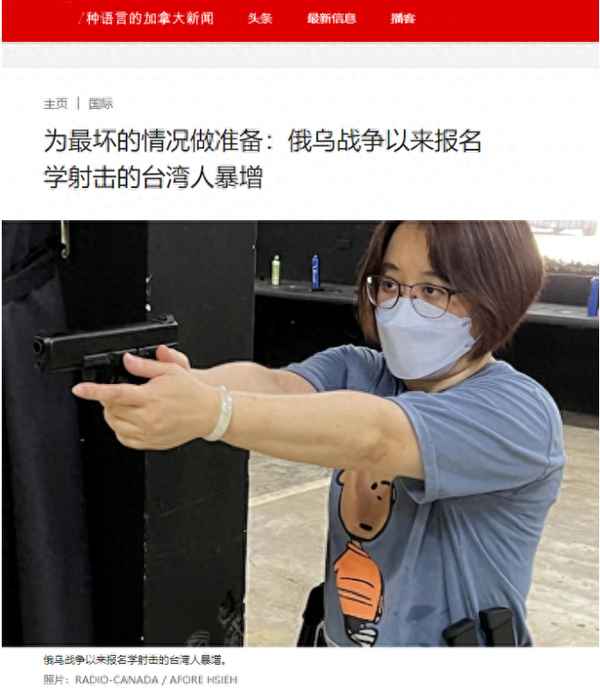 臺灣頂大是什么大學—臺灣頂標