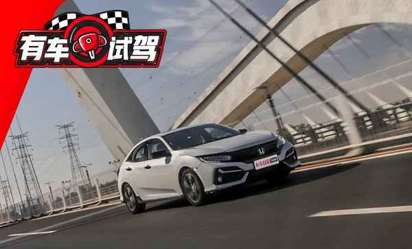 思域汽車_思域汽車2023款圖片價格及報價