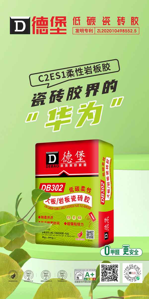 雨虹瓷砖胶价格一览表-雨虹瓷砖胶价格一览表图片