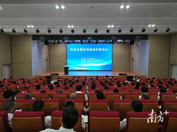 陽西縣教育局—陽西縣教育局電話號碼