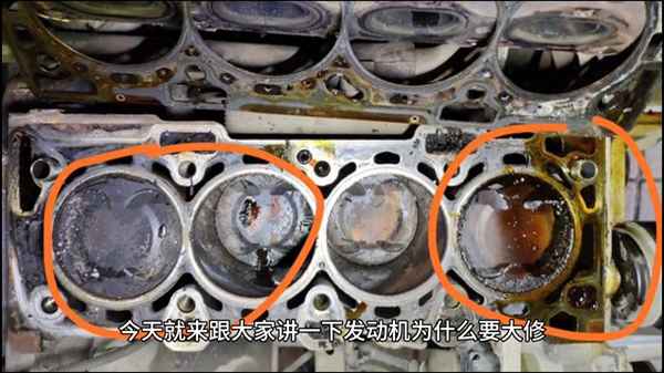 發動機大修怎么修、車子清洗積碳多少錢