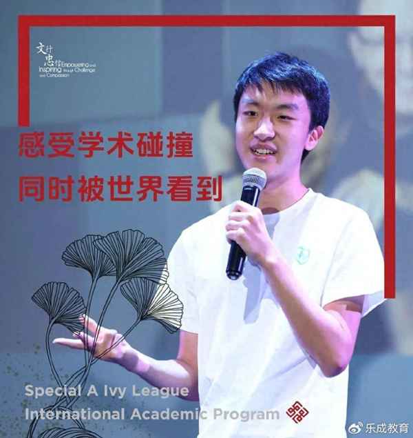 樂成教育-樂成教育正規嗎