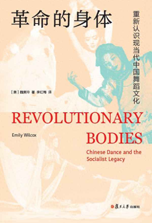 舞蹈文化;民族舞蹈文化