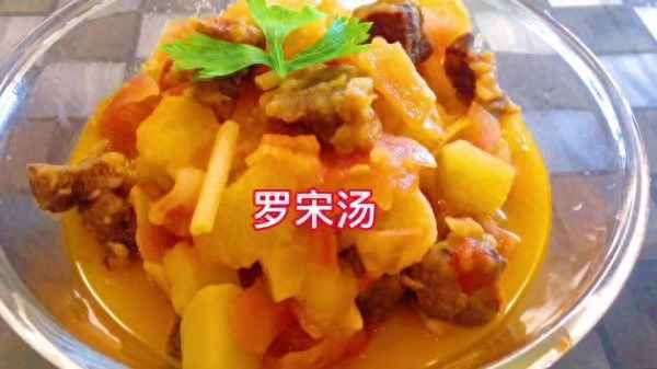 羅宋湯正宗的做法;簡(jiǎn)單的羅宋湯家庭做法