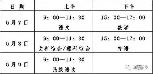 公安援疆一年政策(公安援疆一年政策回來)