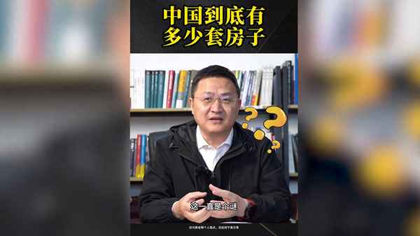 我國的房產(我國的房產稅制度)