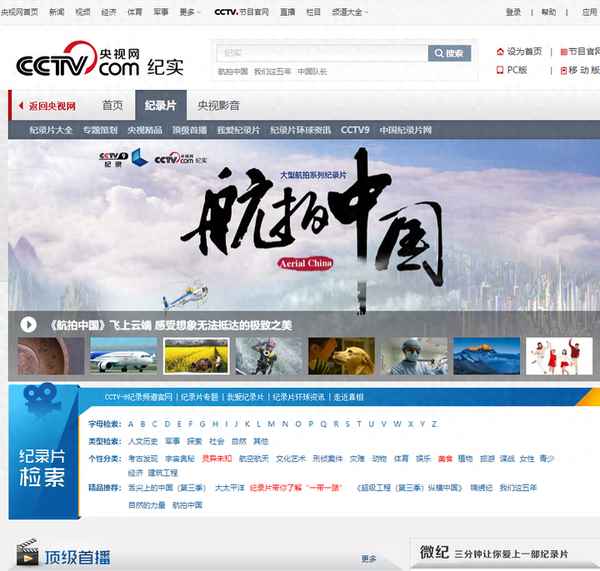 高校在線教育平臺—高校在線教學